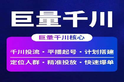 揭秘网络推广开户的五大成功案例